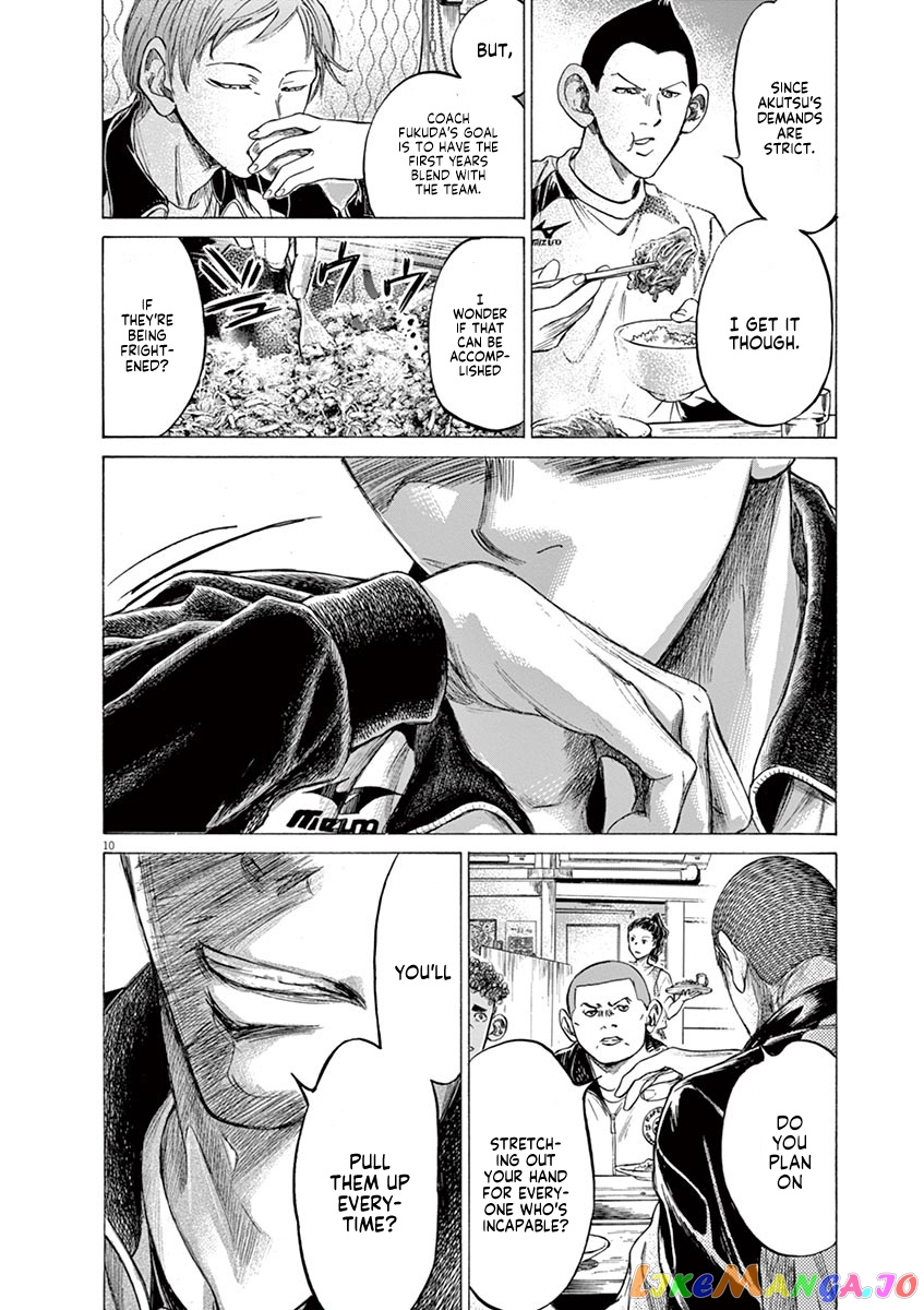 Ao Ashi, Chapter 211 image 16